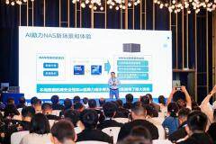 英特爾聚合生態(tài)力量，共塑AI NAS新格局：酷睿Ultra驅(qū)動智慧本地算力與存儲創(chuàng)新