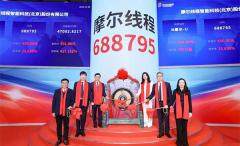 開盤暴漲468.78%！摩爾線程市值突破3055億！科創板迎來首家國產GPU公司