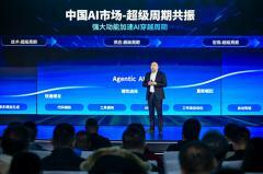 聯想發布萬全異構智算平臺4.0 訓練時間最高可縮短50%