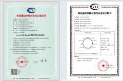 首款符合可靠性國標的手機！vivo Y500 Pro獲頒證書：最高等級通過測試