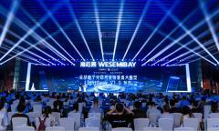 全球首個光子芯片全鏈垂直大模型 LightSeek 開放：整合國內首條中試線數據，整體研發效率提升 7 倍