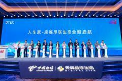 家庭寬帶升級 AI 全光網，華為與中國電信天翼數生發布新一代智能 FTTR+X