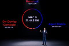 OPPO整合AI部門 將打造全新“超級小布”