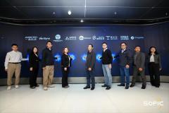 思爾芯參與上海開放處理器產業創新中心開業儀式暨RISC－V專利聯盟專利池入池儀式