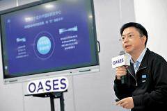 安謀科技在港首個芯片IP研發中心2026年落地，聚焦 AI 與機器人架構創新