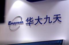 華大九天1億投資EDA創(chuàng)投基金 并購思爾芯股份強(qiáng)化數(shù)字驗(yàn)證短板