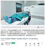 近視手術(shù)有望大幅降價，國內(nèi)首款飛秒激光角膜屈光治療機明年上市