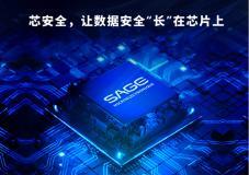 園林股份斥資1.12億元收購華瀾微6.5%股權