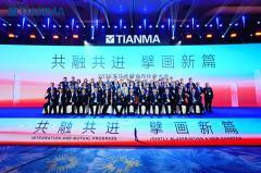 集創(chuàng)北方斬獲2025天馬全球合作伙伴大會“最佳協(xié)同獎”