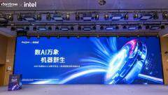 數AI萬象 機器新生  軟通天樞智能以空間智能重構AI產業新生態