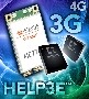 ANADIGICS為Sierra Wireless的AirPrime MC系列產(chǎn)品提供功率放大器