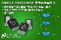 美國國家半導體SIMPLE SWITCHER 易電源系列新增多款低電磁干擾且輸出電流高達10A的電源模塊