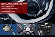 Microchip推出兩款全新數(shù)字增強型電源模擬控制器