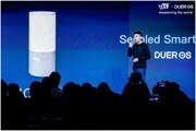 Sengled 生迪攜手百度 DuerOS 發(fā)布中國(guó)首款語(yǔ)音操控智能音箱燈