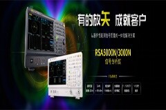 普源精電發(fā)布RSA5000N／3000N系列信號(hào)分析儀