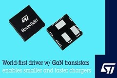 ST推出驅(qū)動芯片和GaN晶體管的MasterGaN產(chǎn)品平臺 