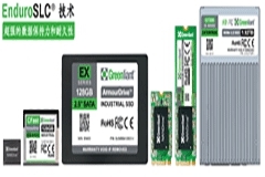 綠芯超高耐久性存儲技術賦予EnduroSLC固態硬盤持久動力