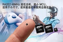瑞薩電子推出采用超小封裝的全新RA MCU產(chǎn)品群實現(xiàn)超低功耗和創(chuàng)新的外圍功能