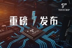 泰矽微“MCU＋”再添新丁，宣布量產(chǎn)面向高端耳機(jī)的充電倉SoC解決方案TCPT22