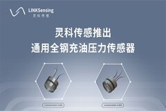 靈科傳感推出通用全鋼充油壓力傳感器