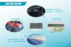 超強驅動能力，具備完善的保護功能！納芯微發布全新驅動器NSi66x1A ／NSi6601M