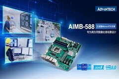 研華AIMB－588工業主板新品，搭載第12代英特爾處理器，