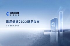 海辰儲能發布首款300Ah電力儲能和大圓柱戶用儲能專用電池