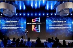 浪潮信息發布大模型智算軟件棧OGAI，為大模型創新打造高效生產力