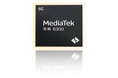 MediaTek發布天璣8300移動芯片，全面革新推動端側生成式AI創新