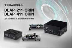凌華科技發布采用 NVIDIA Jetson Orin 模塊的下一代邊緣 AI 平臺