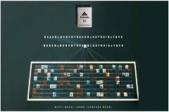 安霸發(fā)布 N1 系列生成式 AI 芯片，支持前端設備運行本地 LLM 應用