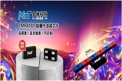 多維科技推出高精度磁柵傳感器芯片TMR4101