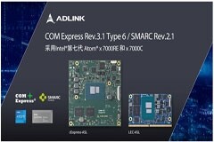 凌華科技發布基于 Intel Amston－Lake 處理器的模塊化電腦，最多支持 8核和 12W TDP，適合加固級邊緣解決方案