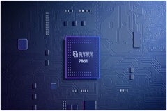 紫光展銳推出高價值解決方案UNISOC 7861 ，助力支付產業智能化升級
