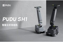 引領智能清潔新時代，普渡機器人推出全新智能立式洗地機PUDU SH1