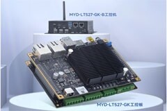 米爾T527系列加推工控板和工控機，更多工業場景DEMO