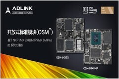 以SGET協(xié)會(huì)OSM標(biāo)準(zhǔn)首創(chuàng)有662引腳的OSM模組——凌華智能引領(lǐng)嵌入式運(yùn)算市場