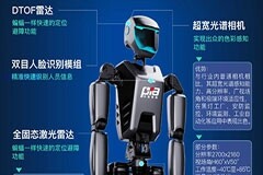 均普智能發布自研人形機器人關鍵傳感器套件 核心芯片大部分實現國產