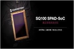 識光發布真2D可尋址SPAD－SoC，超靈活分區根本解決高反污染問題