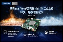 研華工業(yè)主板AIMB－219震撼上市，搭載Intel Atom 系列i3－N305處理器，新一代高性價比方案