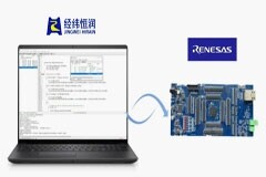 經緯恒潤正式發布HSM固件解決方案，適配瑞薩RH850－U2A/B系列芯片