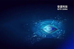 本土自研再上新！安謀科技發(fā)布首款“玲瓏”DPU和新一代VPU