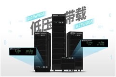 ITECH艾德克斯發(fā)布IT8900G/L系列新品，突破低壓測試極限，開啟多領域測試新篇章