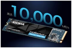 鎧俠VD10固態(tài)硬盤上市：2TB首發(fā)1299元 最大讀速10000 MB/s 