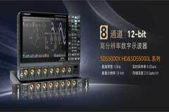 鼎陽科技推出全新8通道1GHz帶寬高分辨率示波器