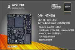 凌華智能推出OSM－MTK510——超小尺寸高性能、超低功耗，專為長期關鍵任務與AI應用打造