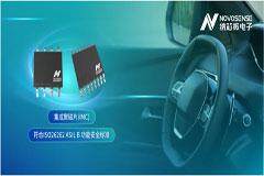 賦能多場景檢測，納芯微推出可感應不同平面的車規旋轉位置和線性位移檢測傳感器