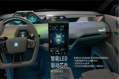 Melexis發布MeLiBu 2.0協議首款產品：點亮汽車照明的未來