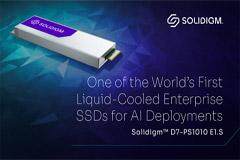為AI部署而生，Solidigm推出液冷企業級SSD