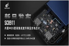 南芯科技推出內置MOS管的高集成度升降壓充電芯片